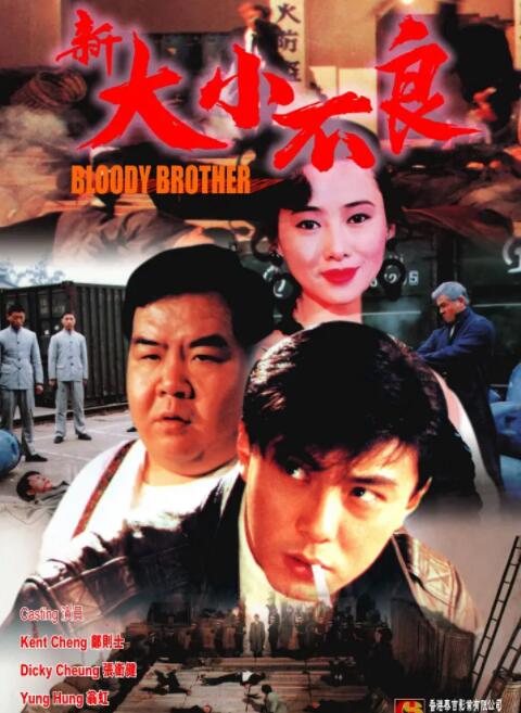 《色欲档案》卷宗封面