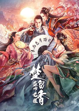 《少年时代2》剧照